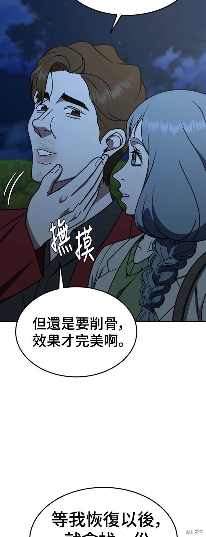 第184话