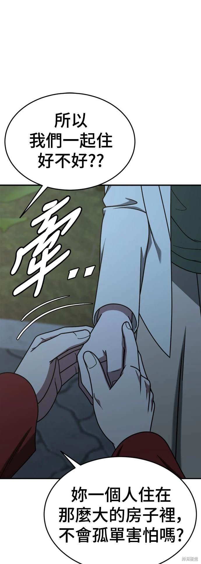 第184话