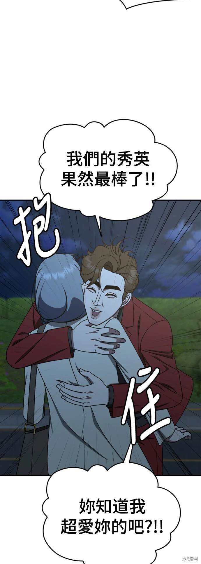 第184话