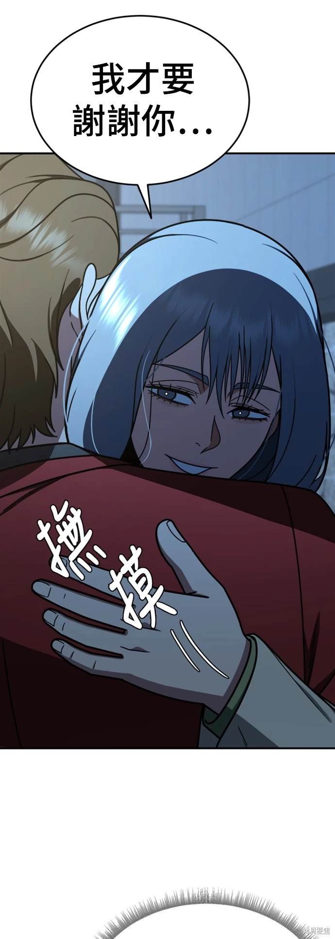 第184话