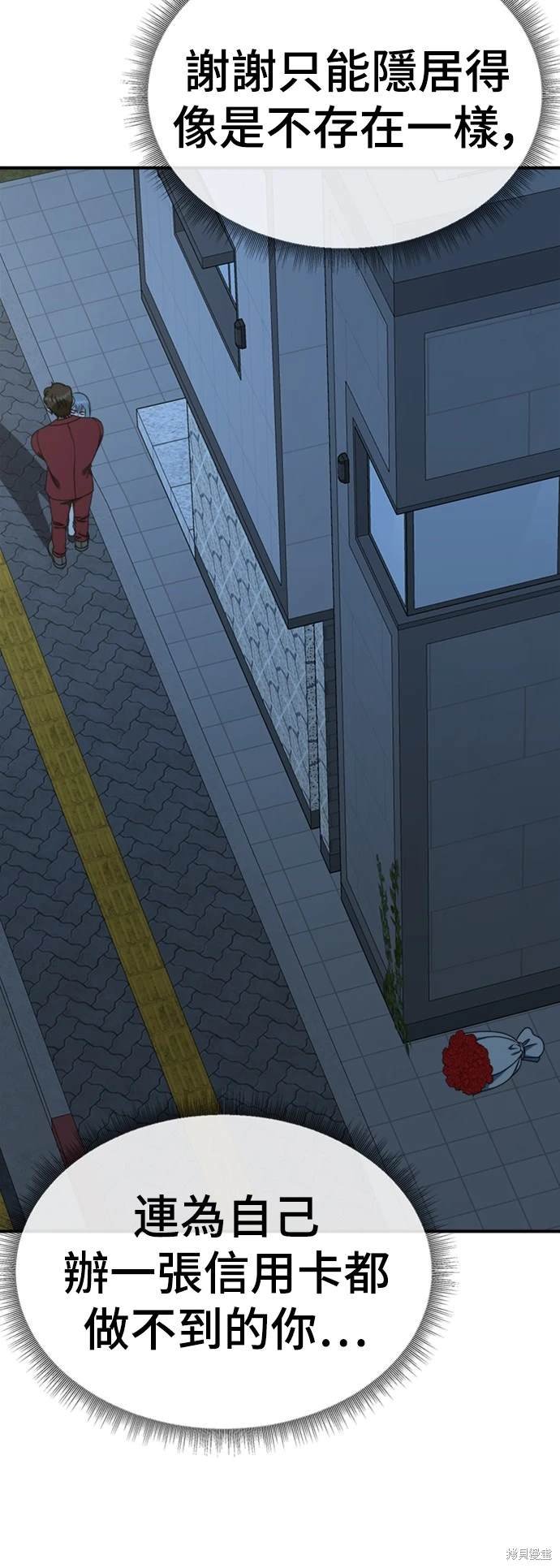 第184话
