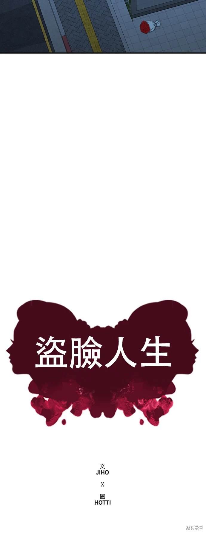 第184话