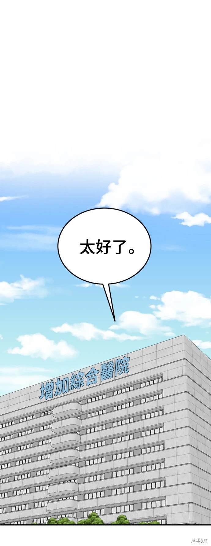 第184话