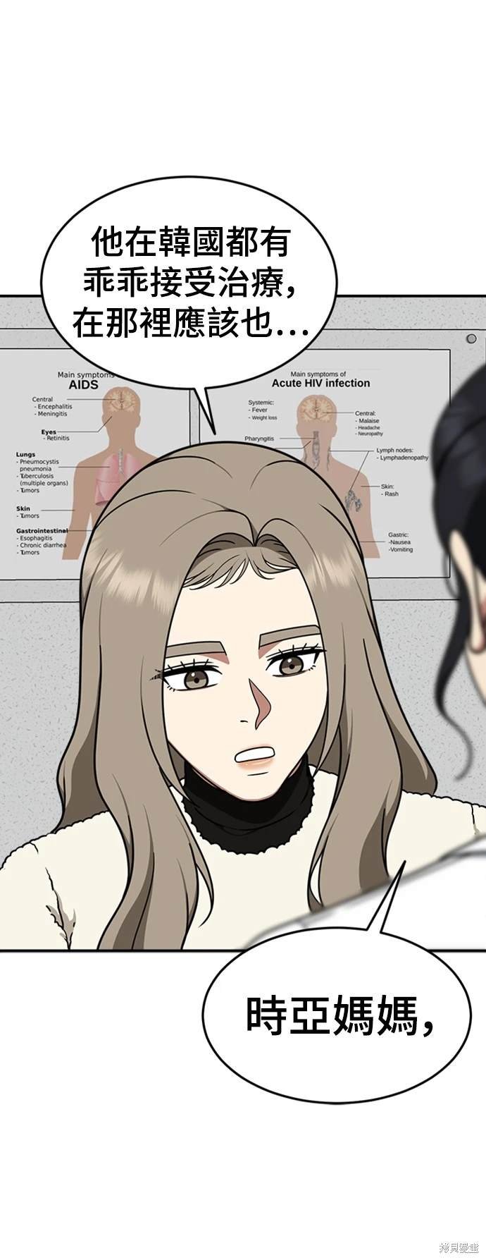 第184话