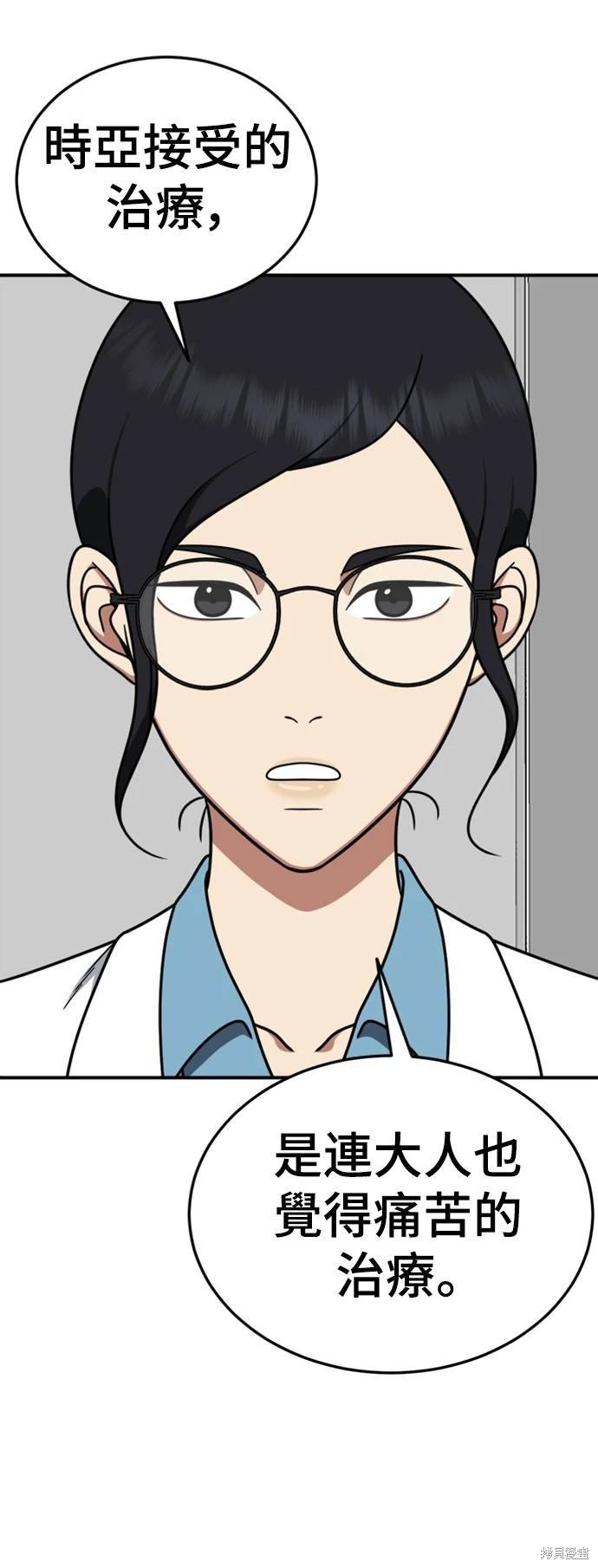 第184话
