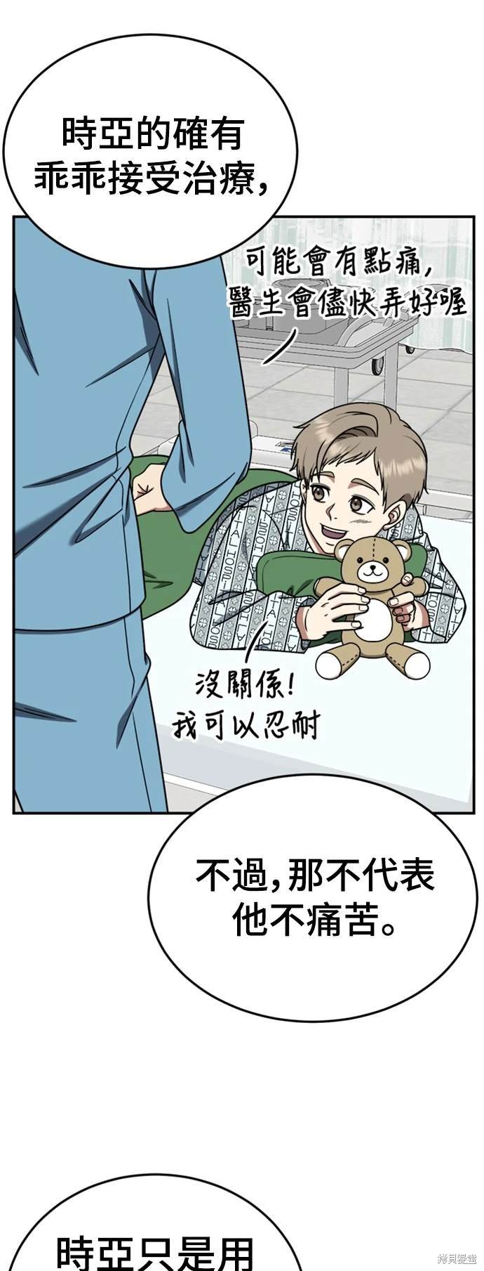 第184话