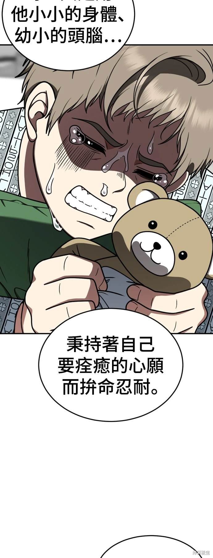 第184话