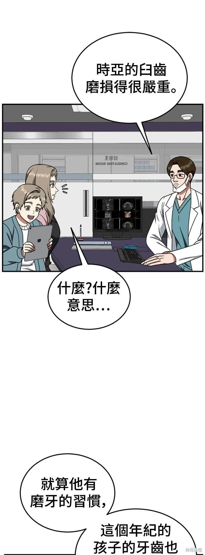 第184话