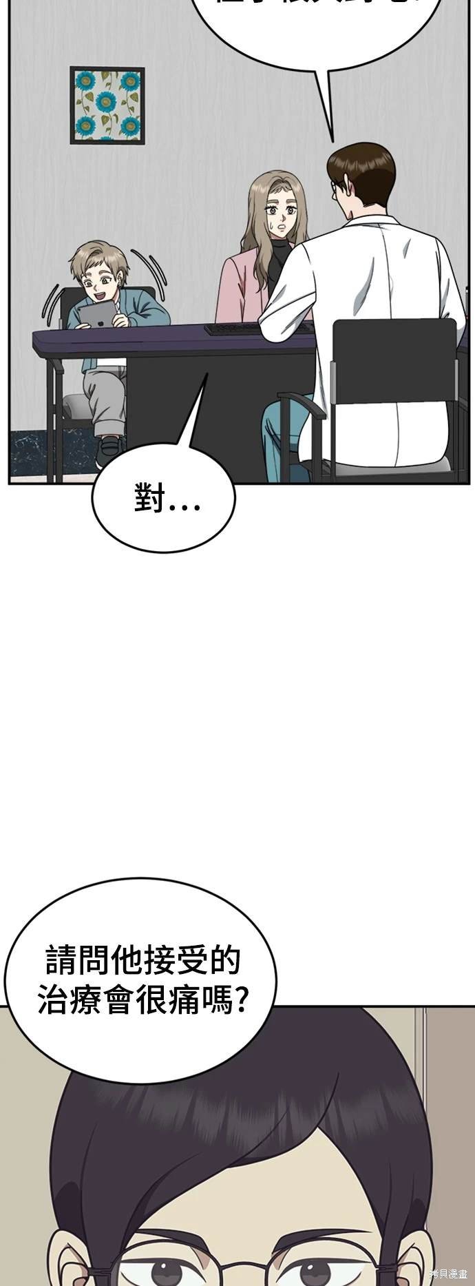 第184话