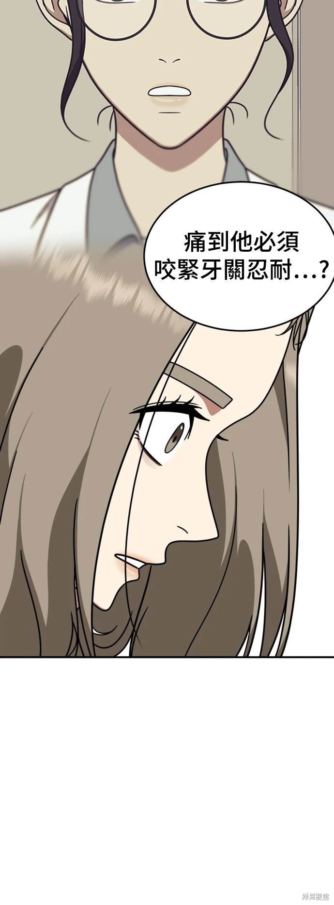 第184话