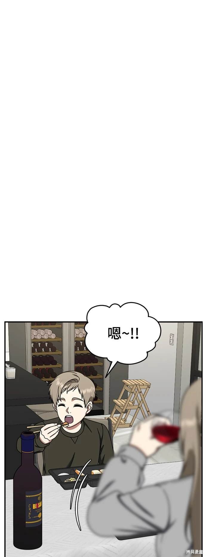第184话