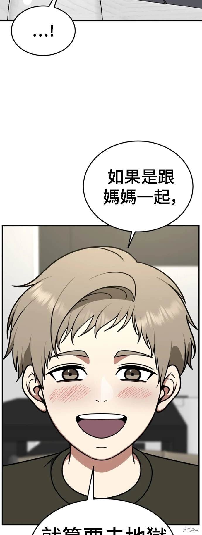 第184话