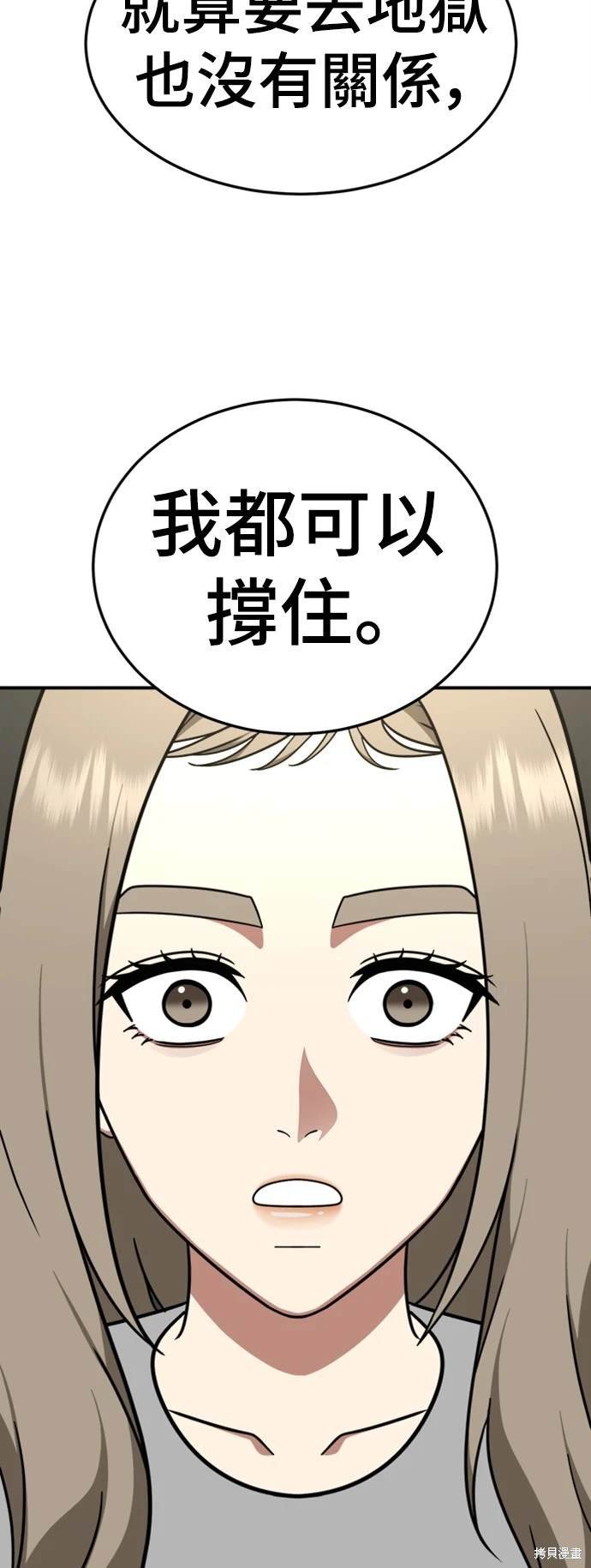 第184话