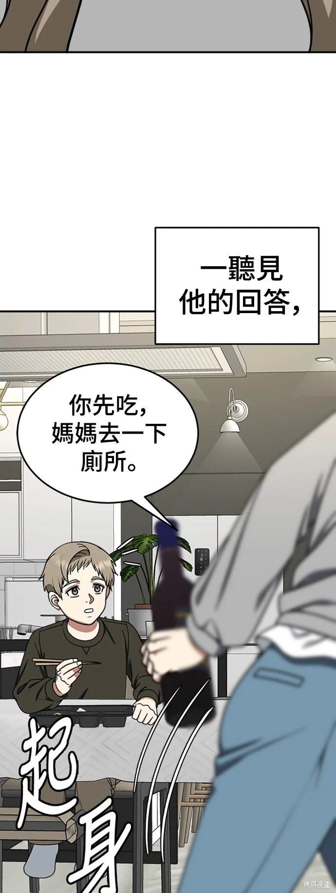 第184话