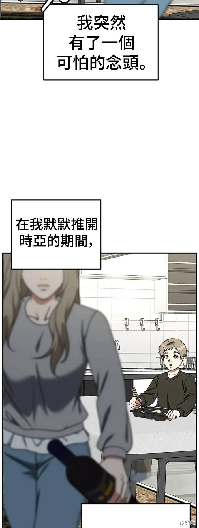 第184话