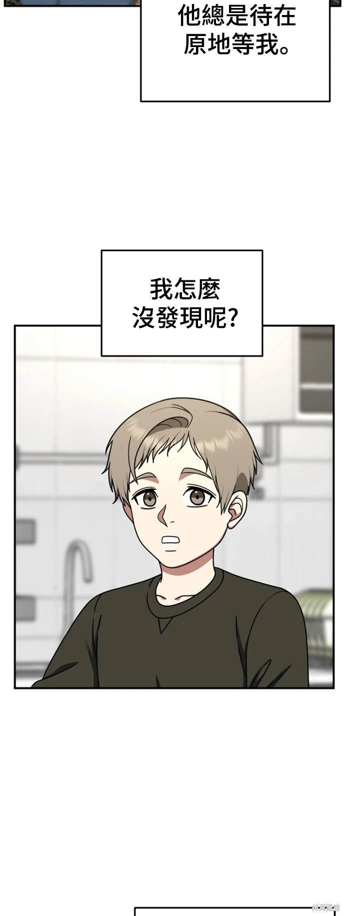 第184话