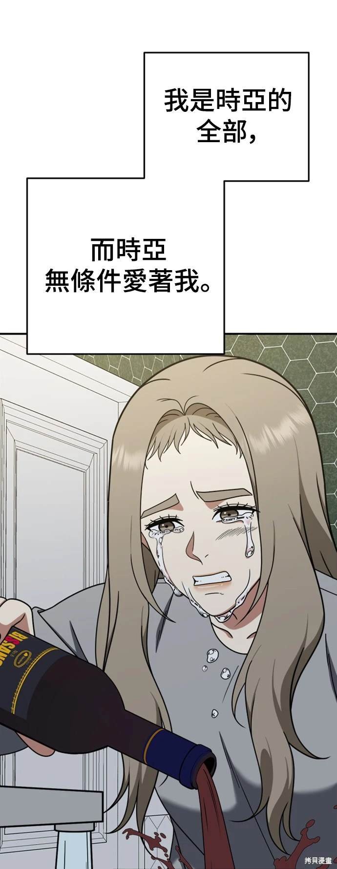 第184话