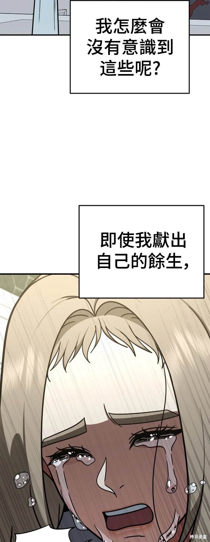 第184话