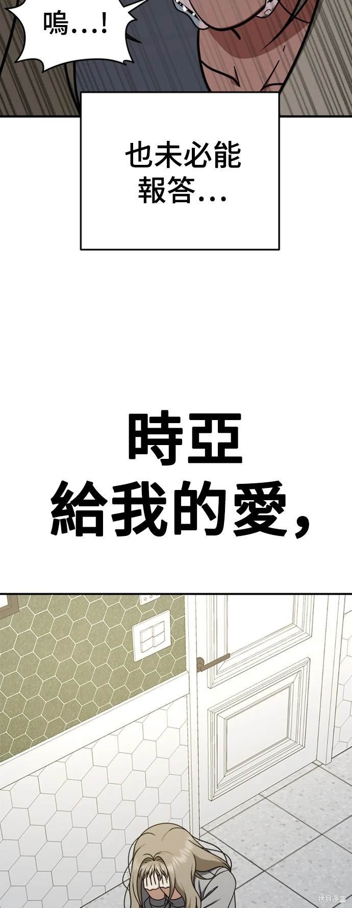 第184话