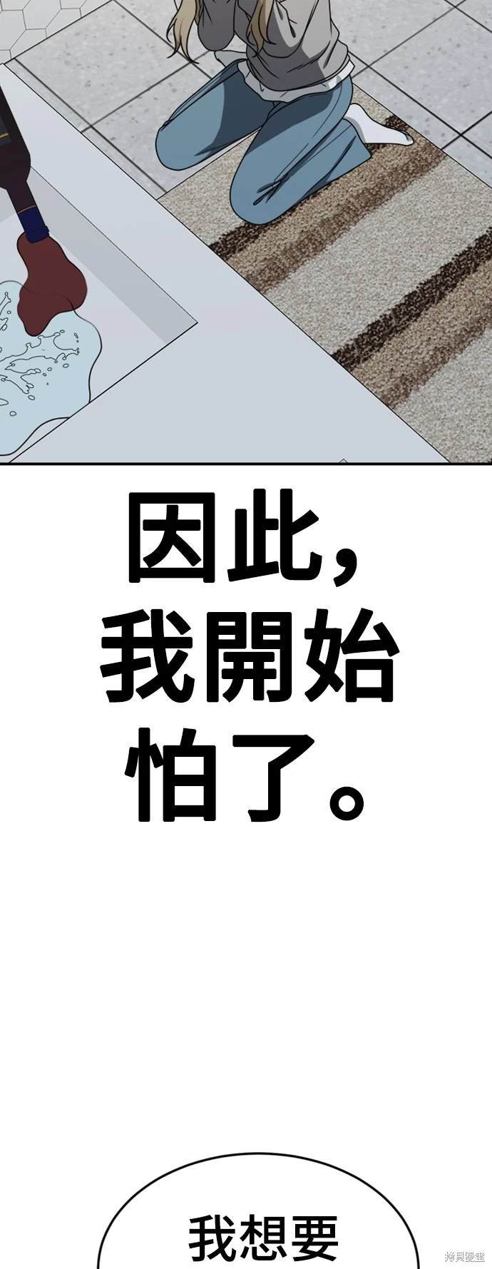 第184话