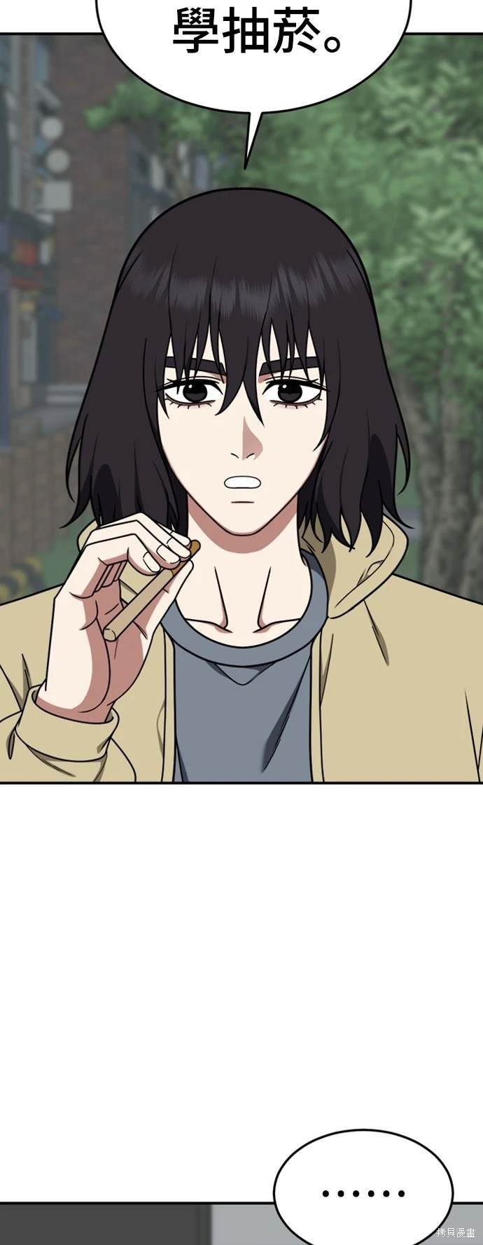 第184话