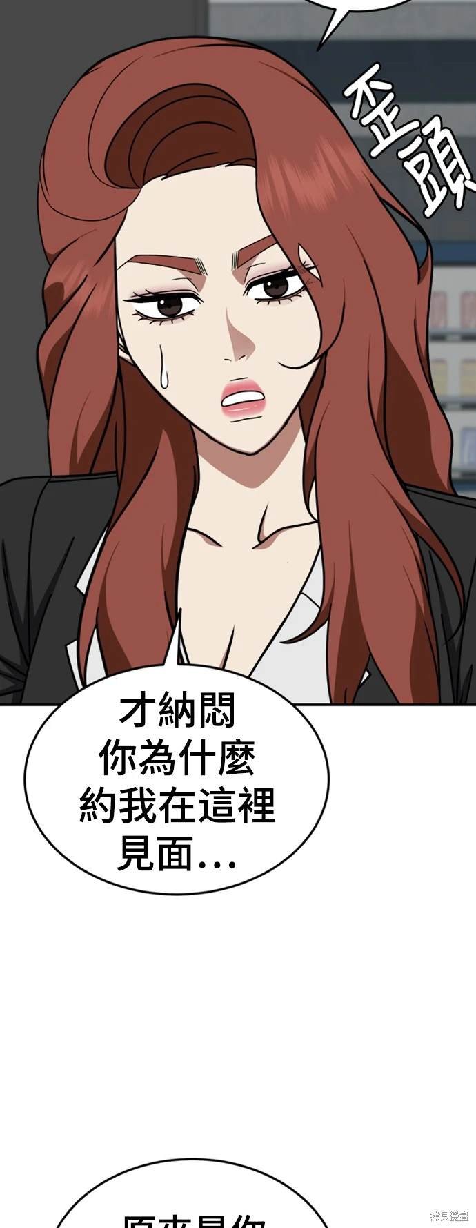 第184话