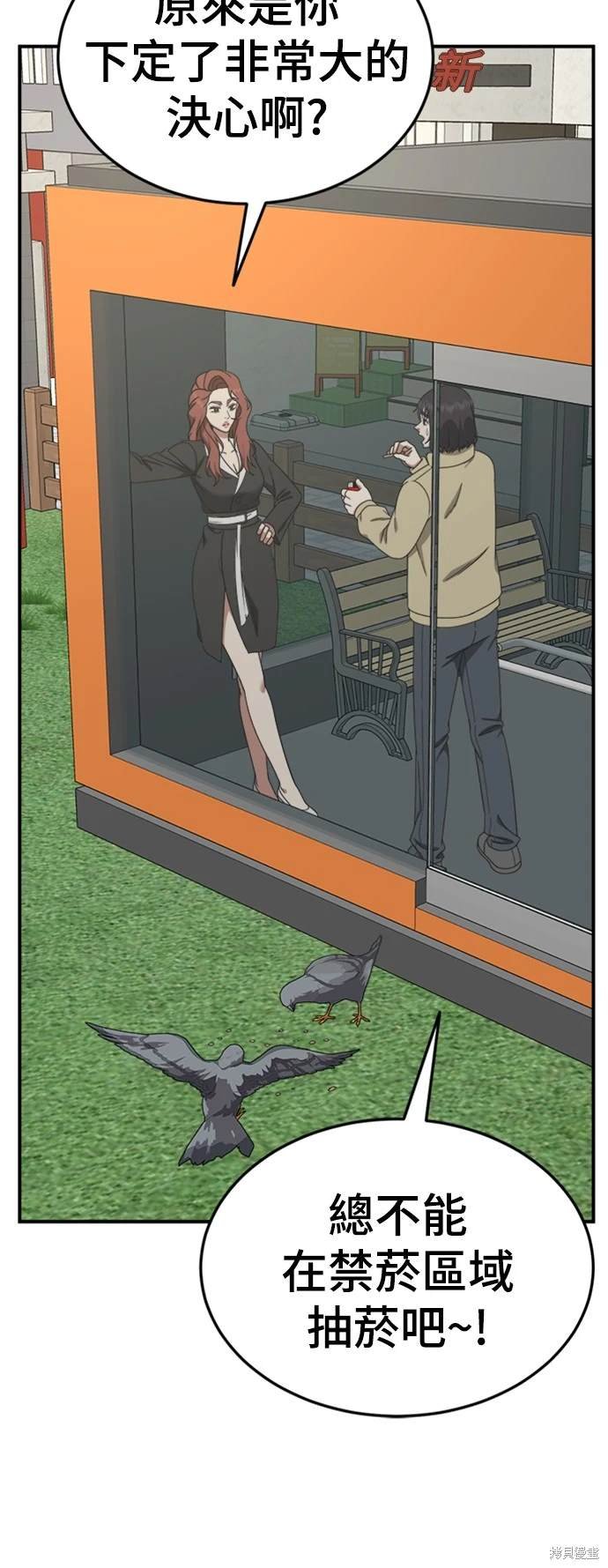 第184话