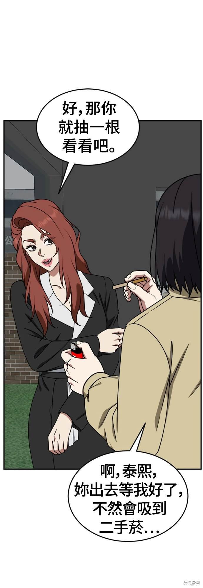 第184话