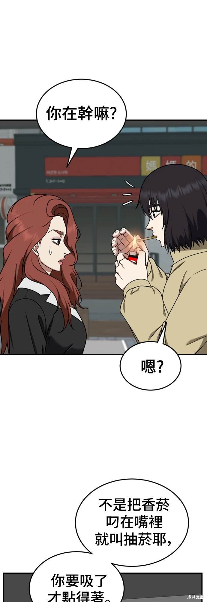 第184话