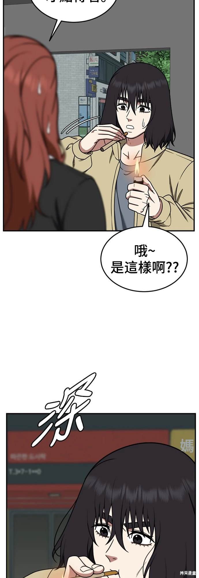 第184话