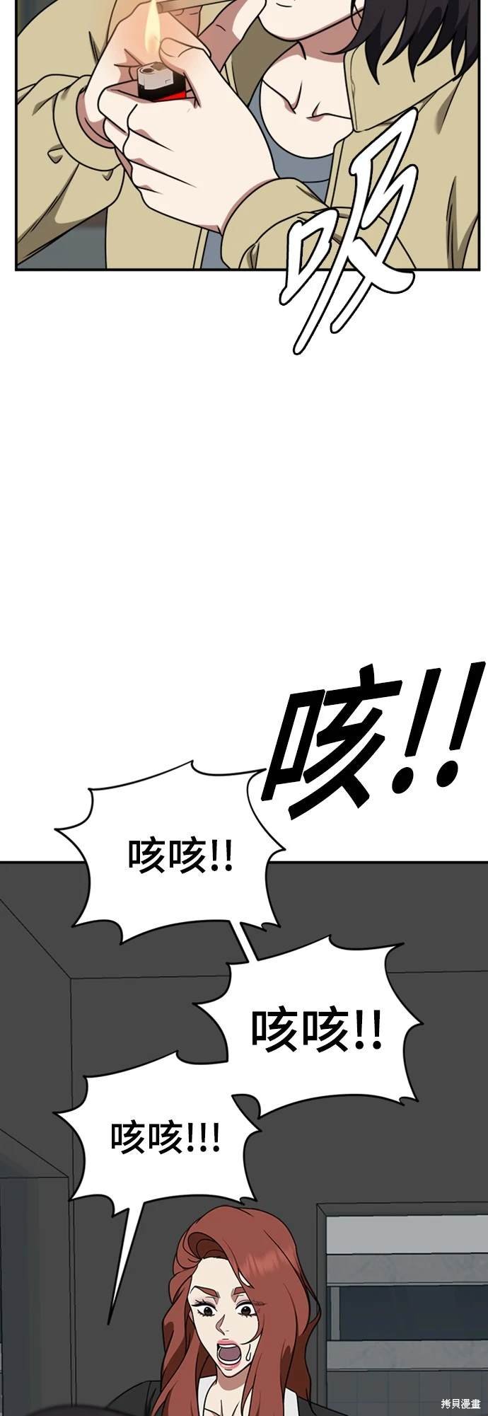 第184话