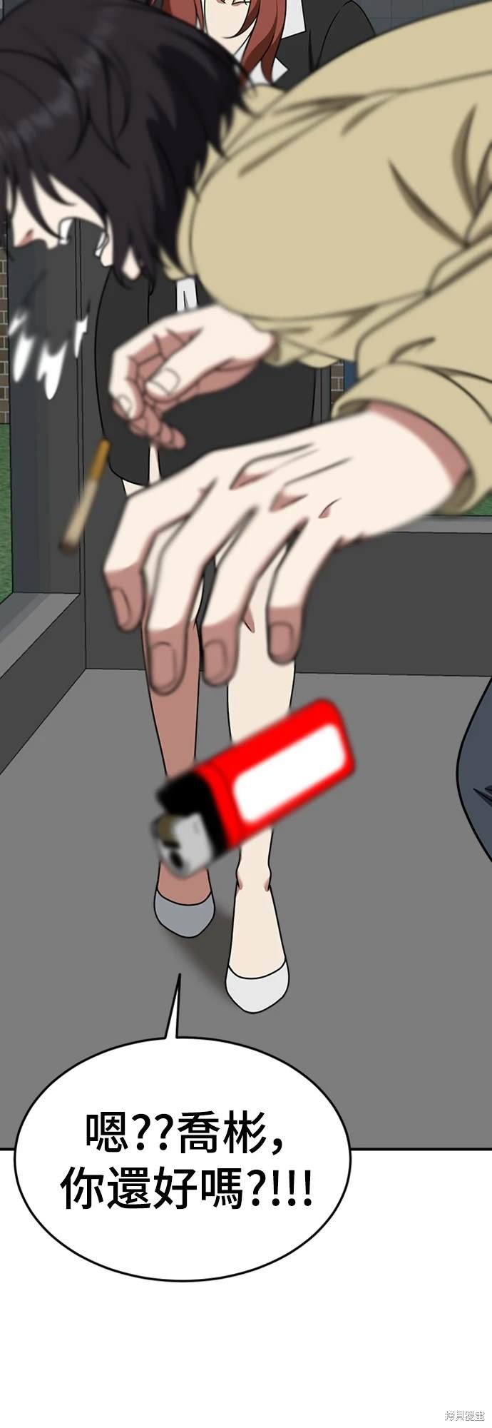 第184话