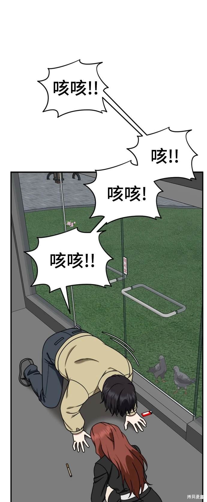 第184话