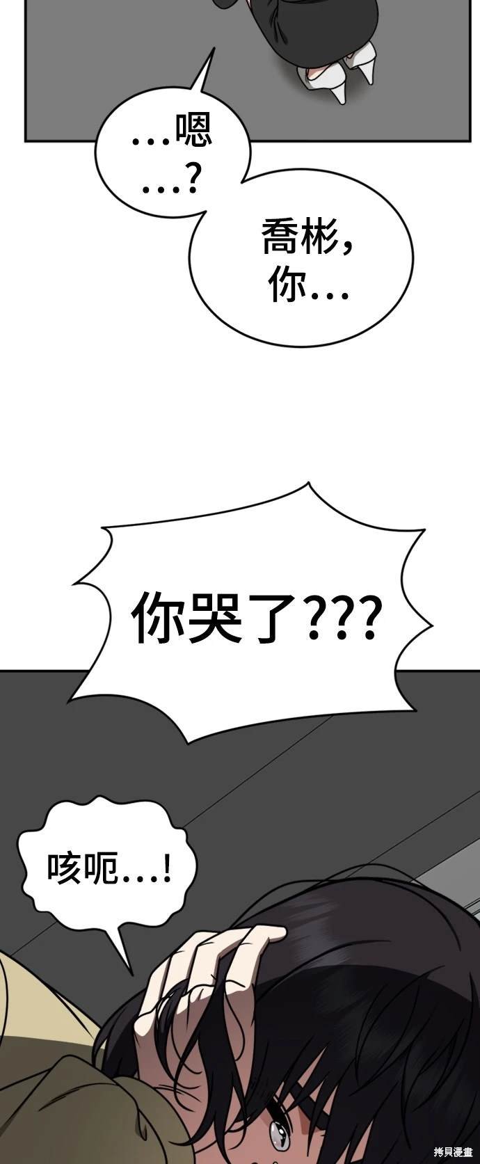 第184话