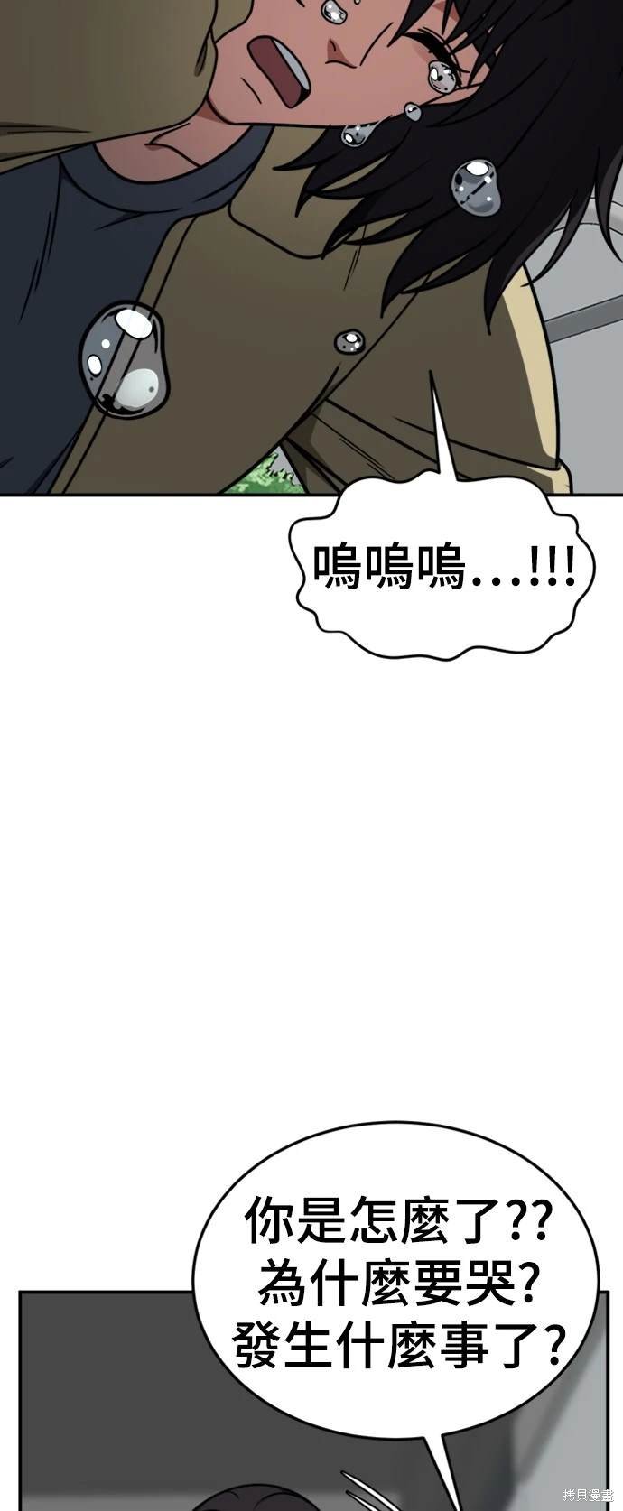 第184话