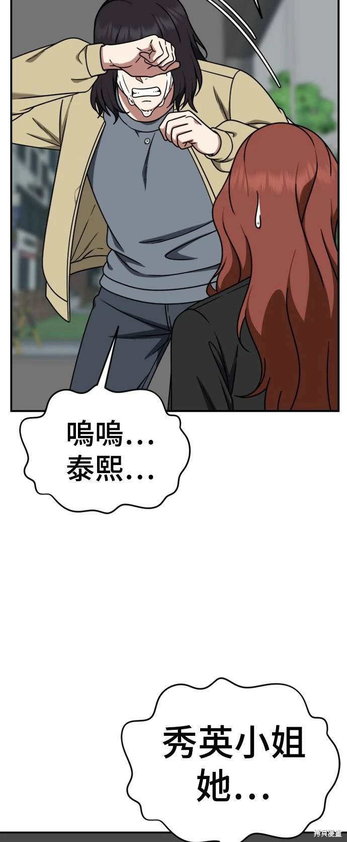 第184话