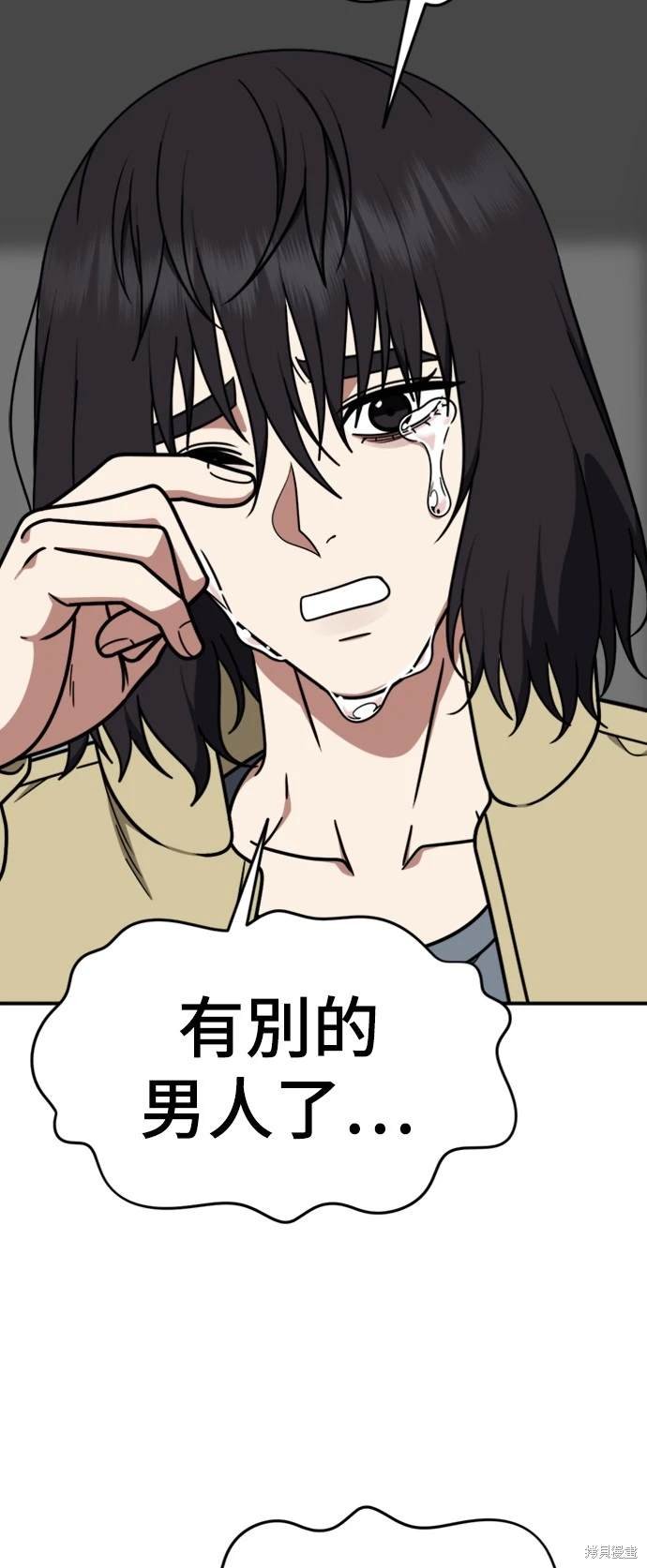 第184话