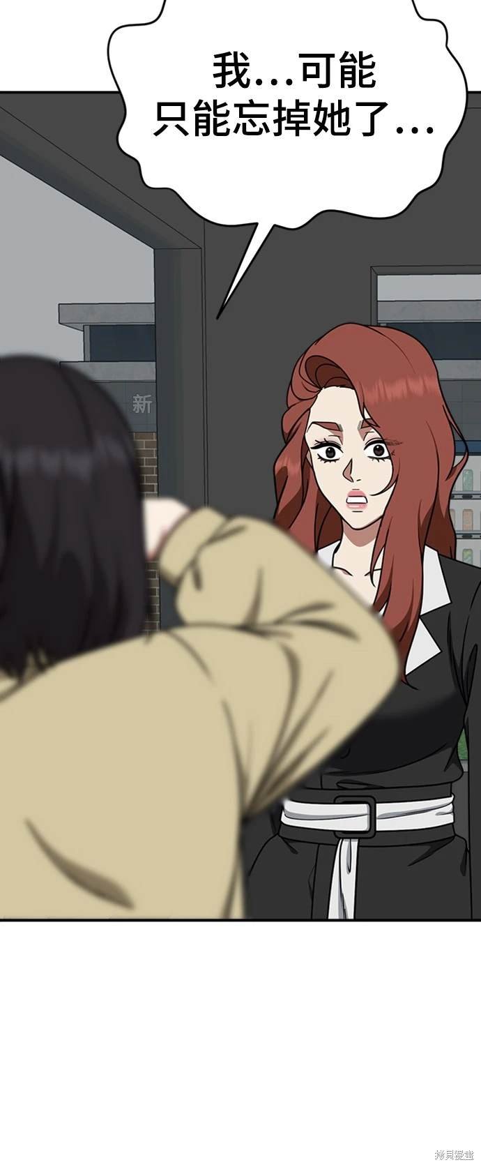 第184话