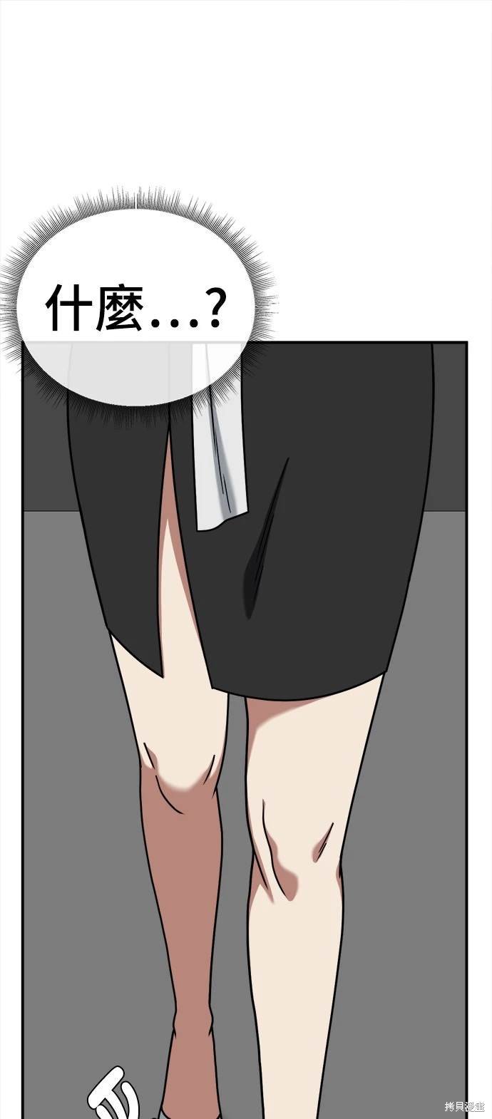第184话