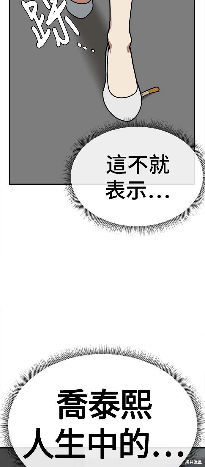 第184话