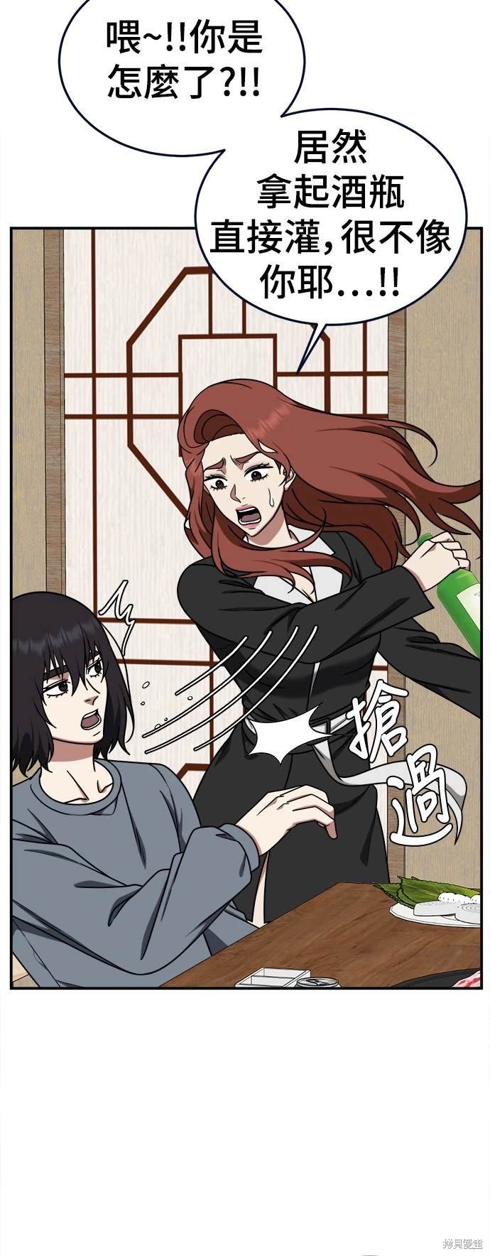 第185话
