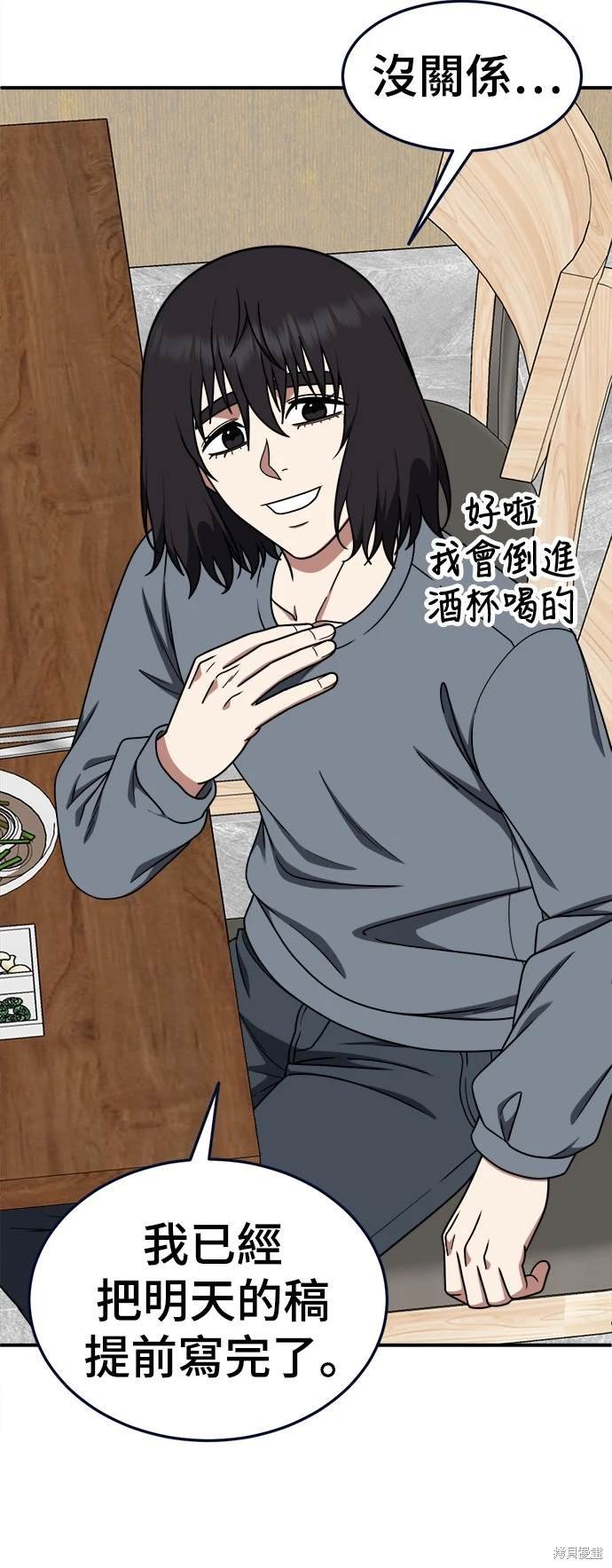 第185话