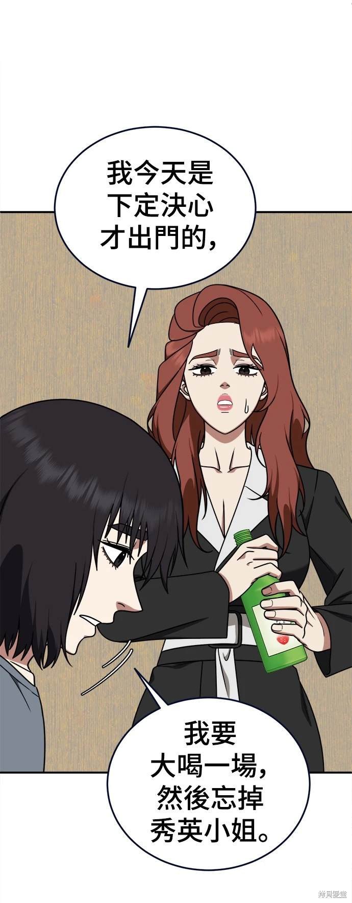 第185话