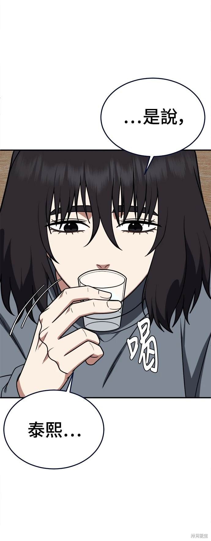 第185话