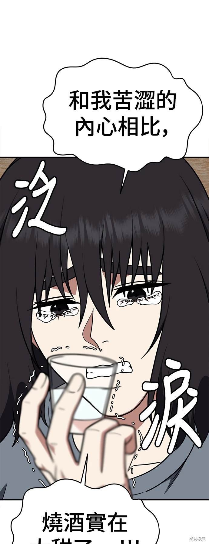 第185话