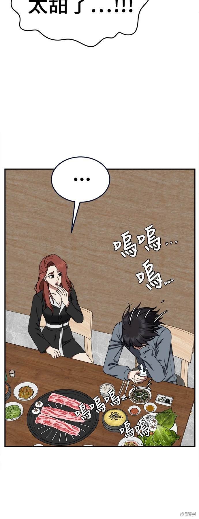 第185话