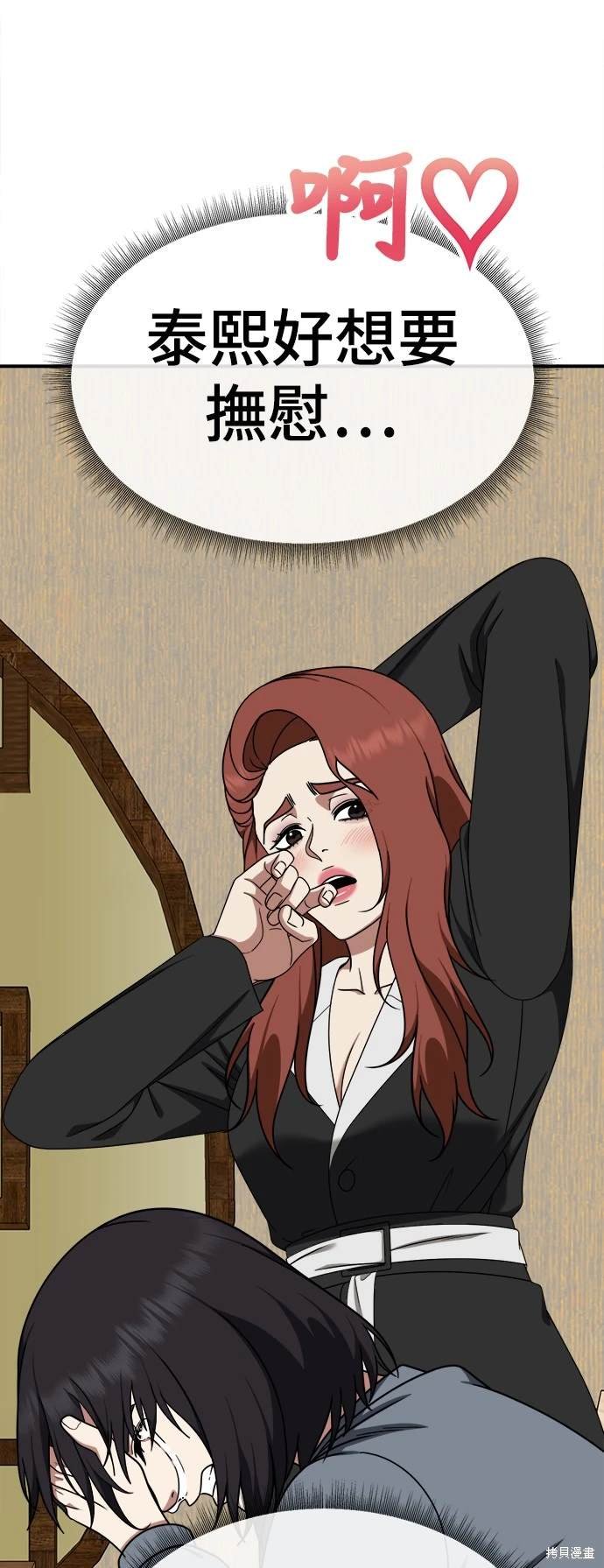 第185话