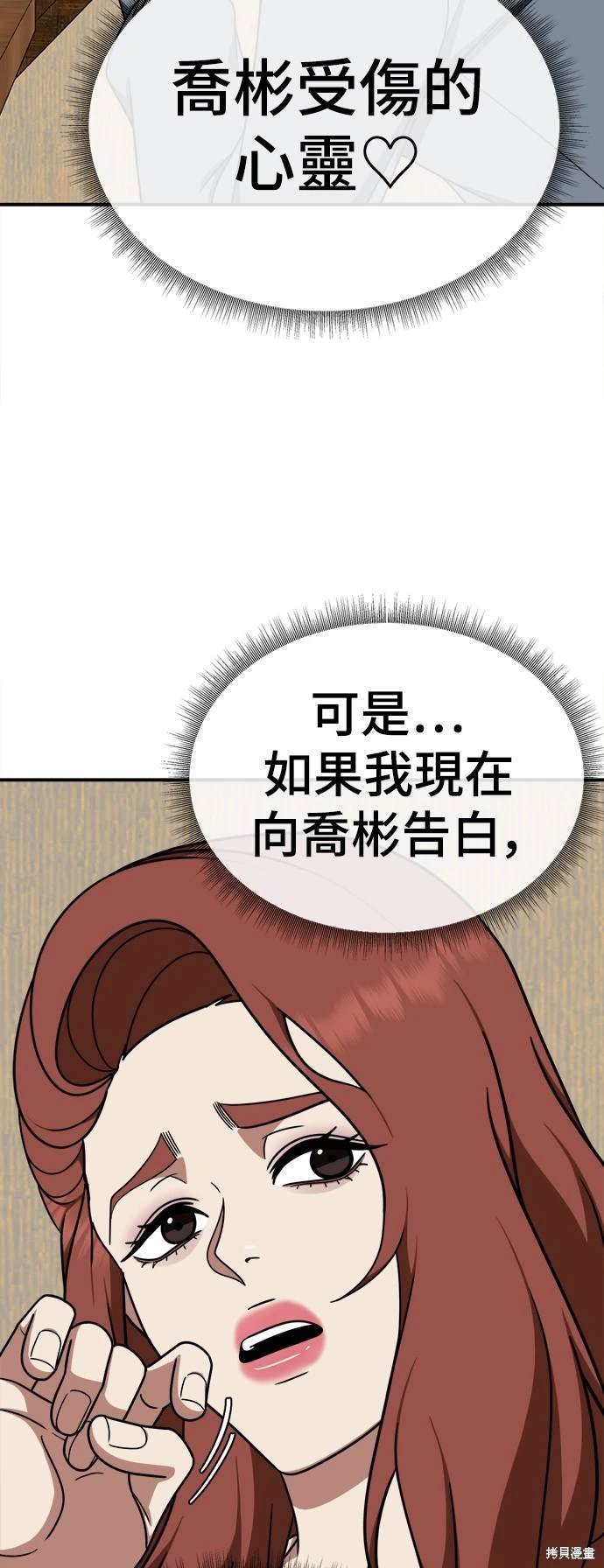 第185话