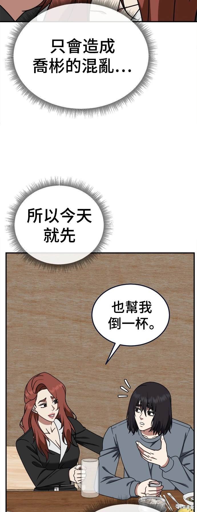 第185话