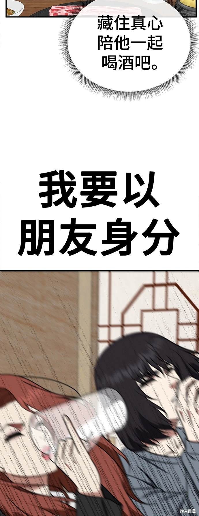 第185话
